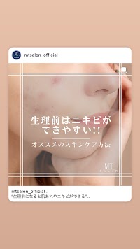 肌質改善専門店/MTサロン前原店