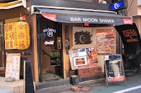 自由が丘のバー Moon Shiner