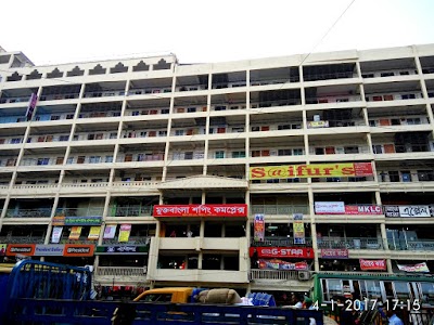 Photos of Alif ICT