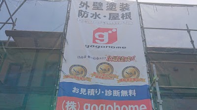 株式会社gogohome(ゴーゴーホーム)