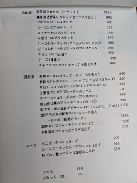 二階のフレン家