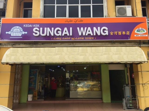 Sungai Wang Cake Shop Yellow Town