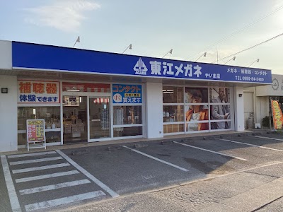 東江メガネやいま店