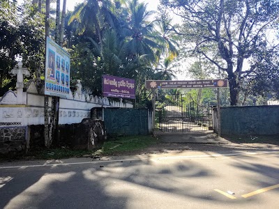 school