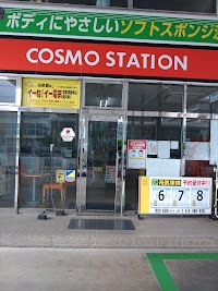 両毛丸善㈱足利御厨SS（コスモ）