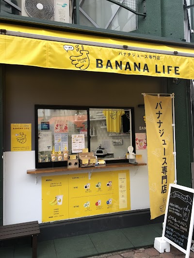 バナナライフ横浜大口店