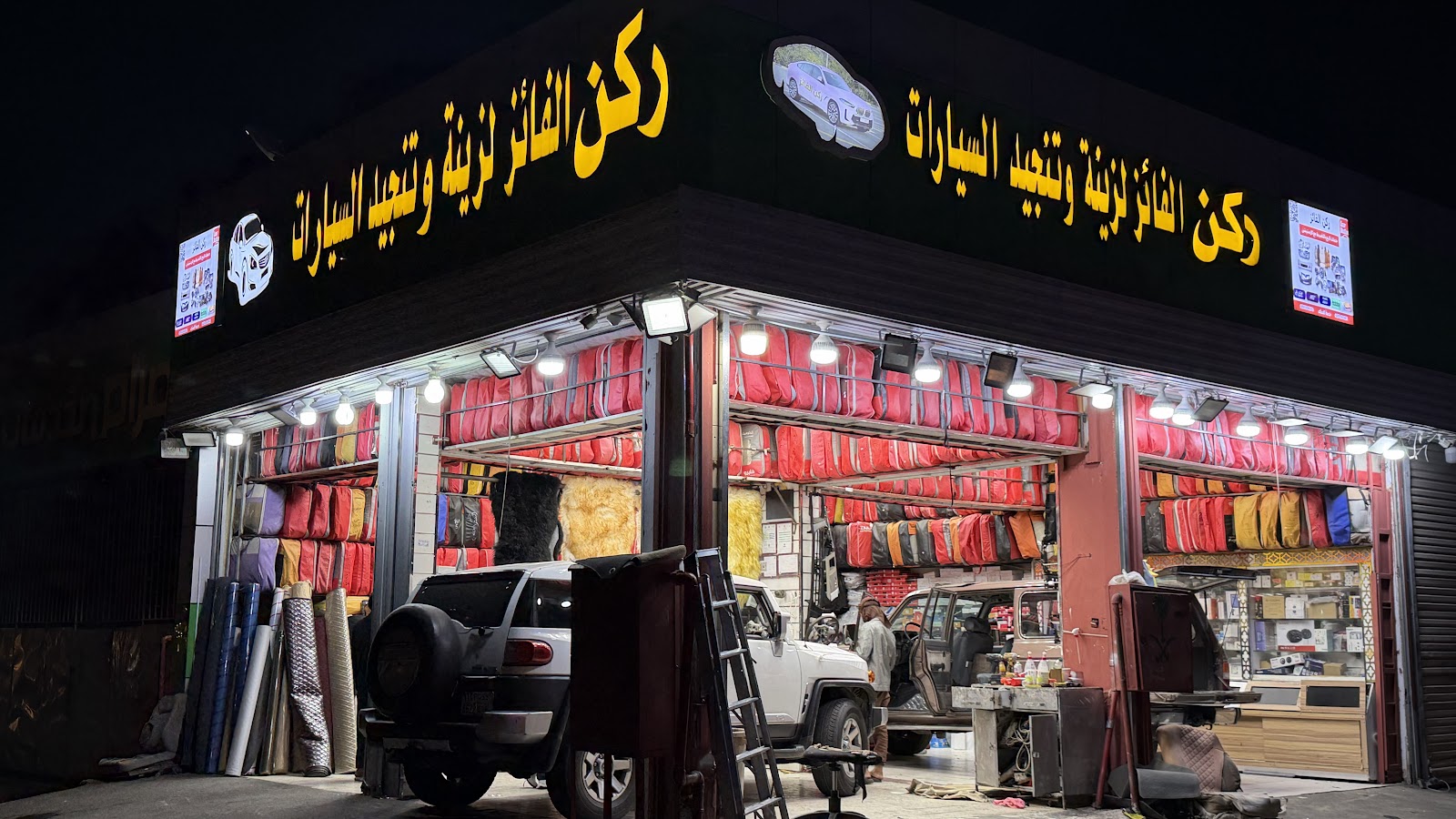 كنق1 لزينة السيارات(الشايع) - صورة 2