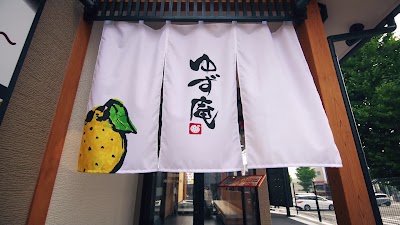 寿司･しゃぶしゃぶ ゆず庵 浜松上島店