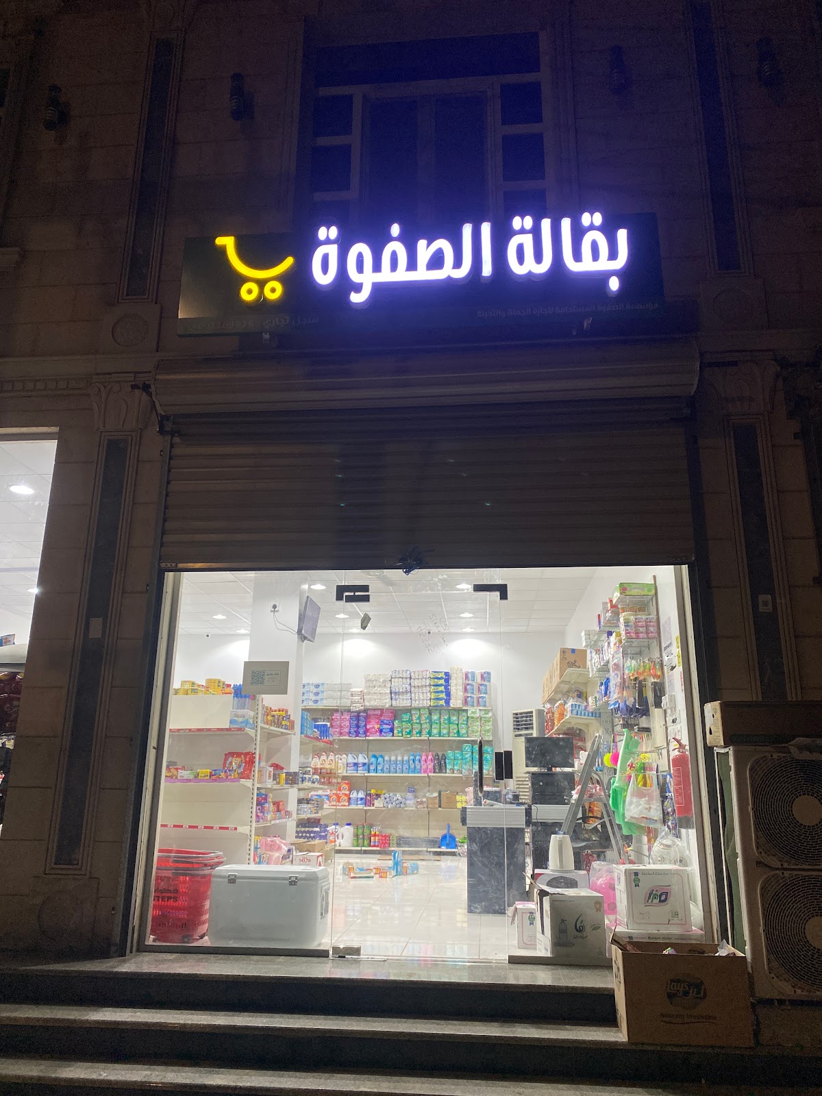 معرض الصفوة للسيارات - صورة 2