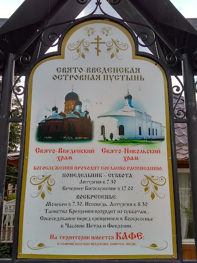 Photos of Zateriaynniy Mir