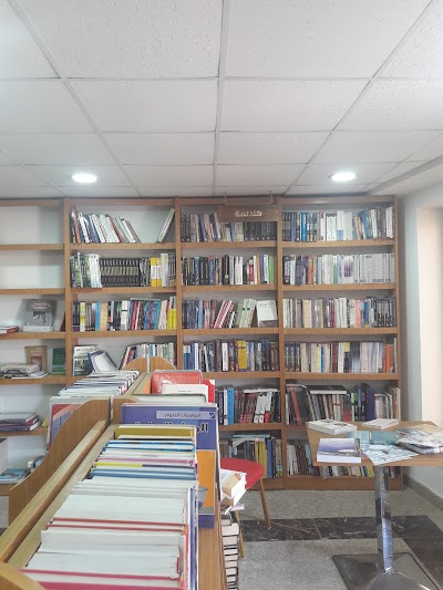 Photos of Tafseer Book Store