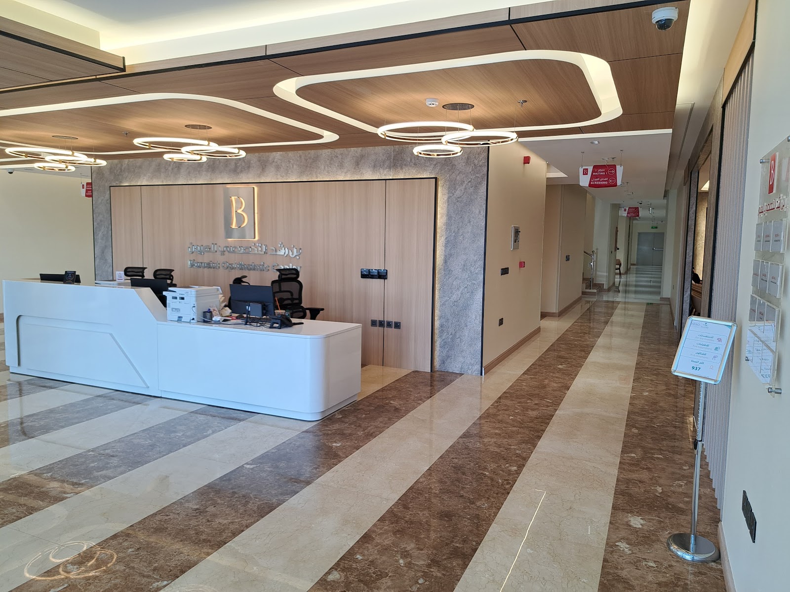 مركز بن رشد التخصصي لطب وجراحة العيون Binrushd jeddah بن رشد جدة - صورة 2