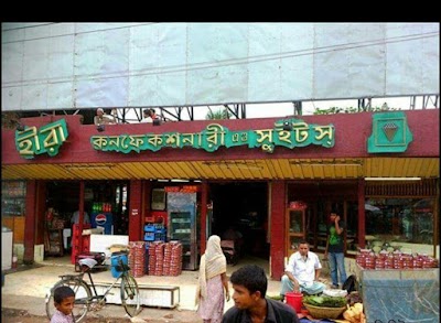 store