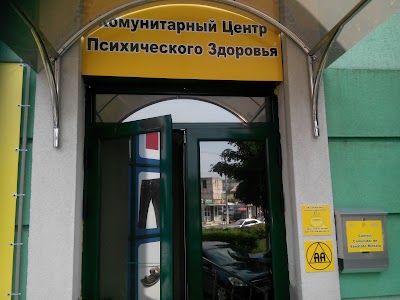 Photos of Centrul Comunitar de Sănătate Mintală Botanica