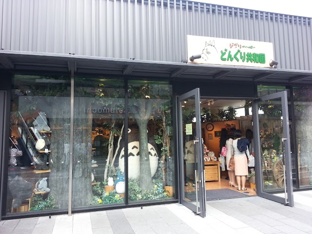 どんぐり共和国 東京スカイツリータウン・ソラマチ店