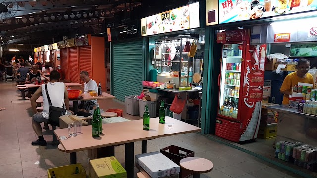 Alexandra Village Food Centre