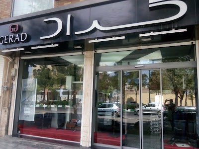 Photos of Gerad Store