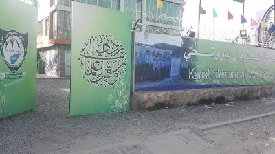 Kabul International School