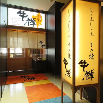 牛禅 札幌すすきのノルベサ店