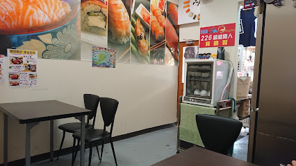 炙東津生魚片丼飯壽司