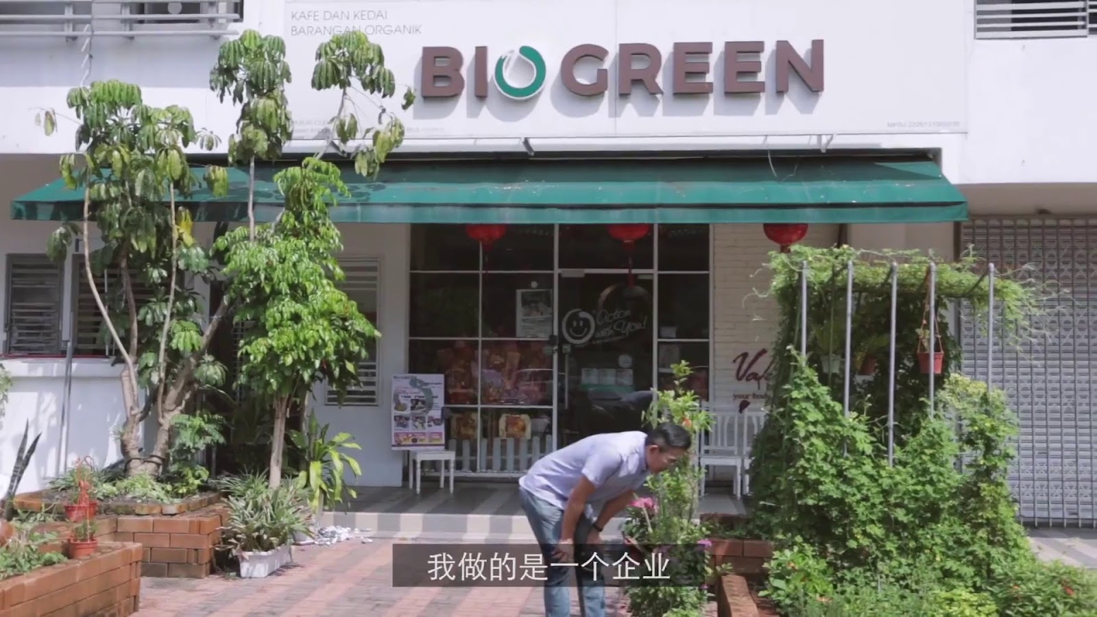 Biogreen | SoulFull Cuisine Kepong — photo 5