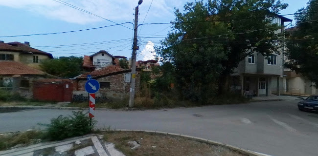 Дервиш баня