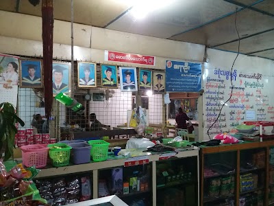 Photos of Dagon Thitsarmon Restaurant