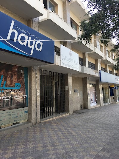 Photos of محكمة عمان الشرعية