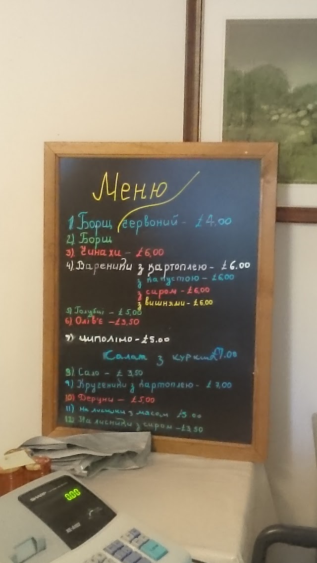 Ukrainian Social Club