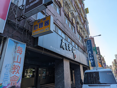 龍樂實業有限公司