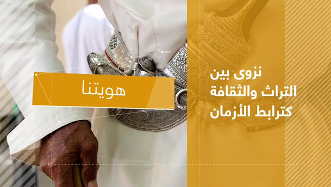 Nizwa Residence Hotel Apartments نزوى ريدينس by null