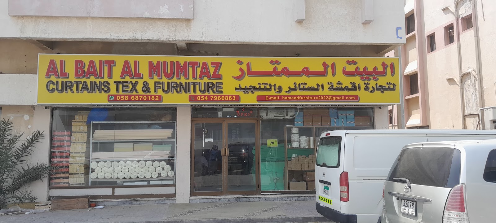 Mayar Furniture Exhibition LLC - صورة 4