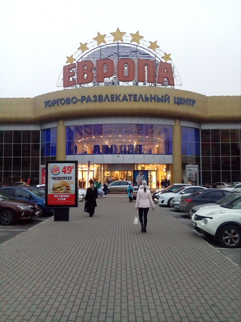 Zara Магазины Липецк