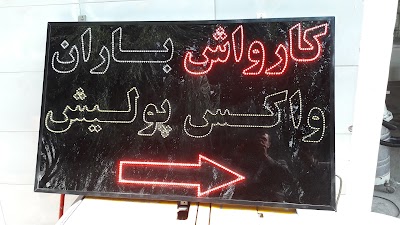Photos of Cafeshakh