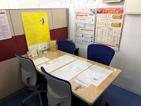 個別指導の明光義塾 石神井公園教室