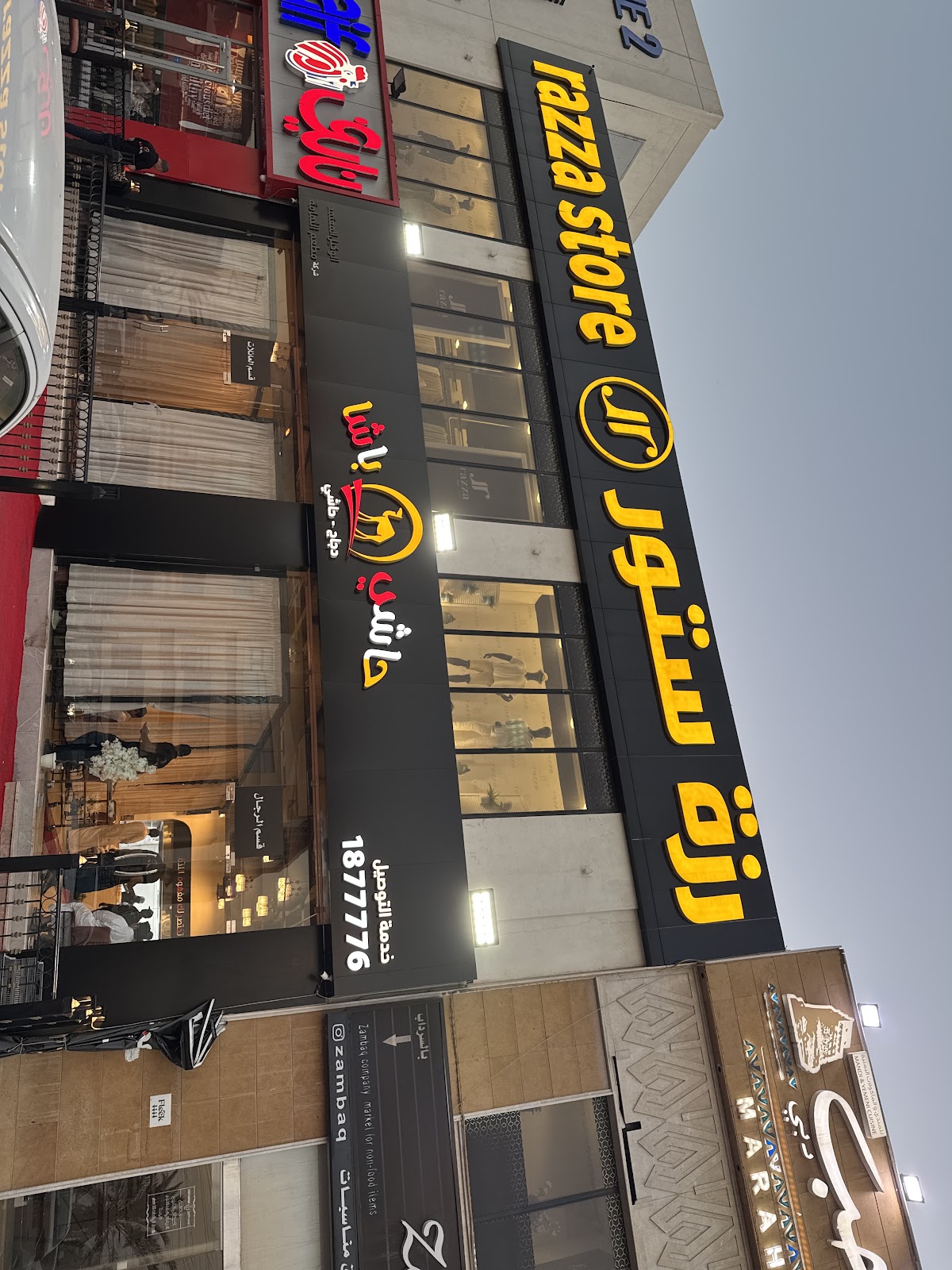 اسواق القرين - صورة 3