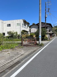 山本周五郎文学碑