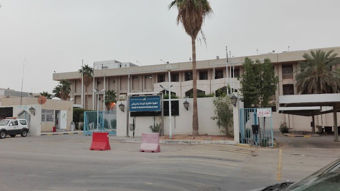 Girls' Technical College in Riyadh, Author: Ahmed Siam