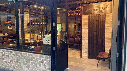 Photo of Hanok Korean BBQ Wollongong