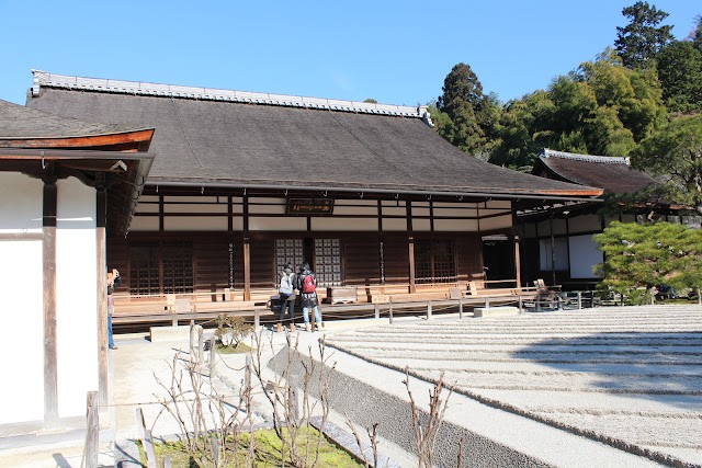 Ginkaku-ji (Silver Pavilion)