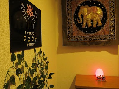 タイ古式サロン・アユタヤ 新潟駅前店