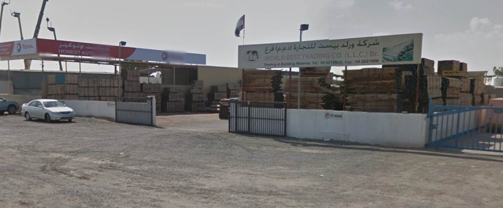 بيستون للخشب الطبيعي - صورة 3