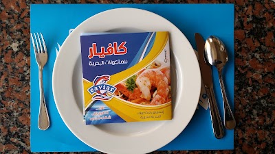 Photos of كافيار للمأكولات البحرية (كافيار)