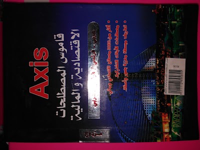 book-store
