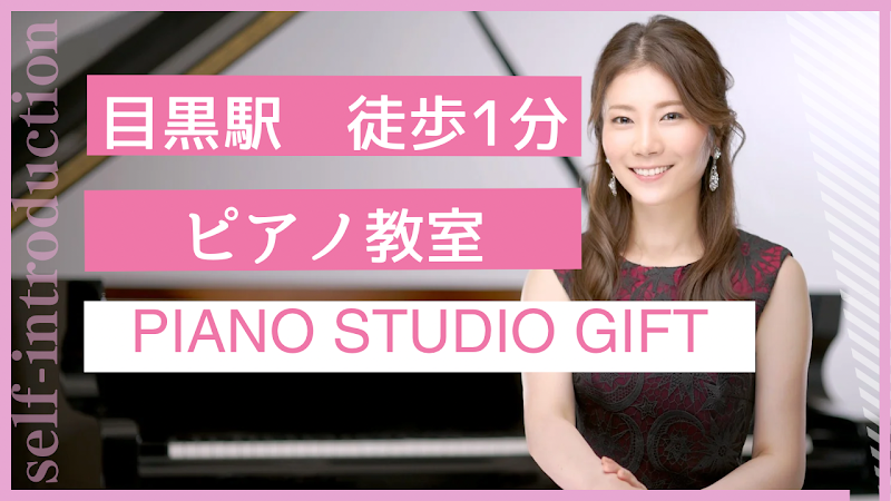 PIANO STUDIO GIFT ｜ LOUNGE