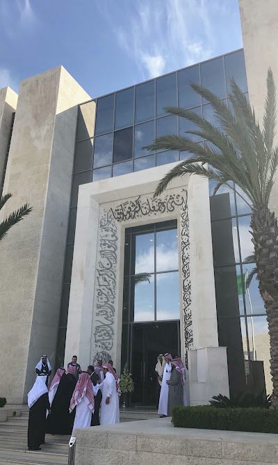 Photos of Embassy of Saudi Arabia