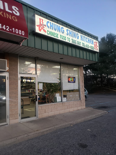 Chung Shing Chinese Take-Out - Thumbnail