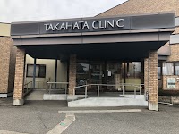 たかはた整形外科