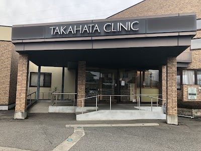 たかはた整形外科