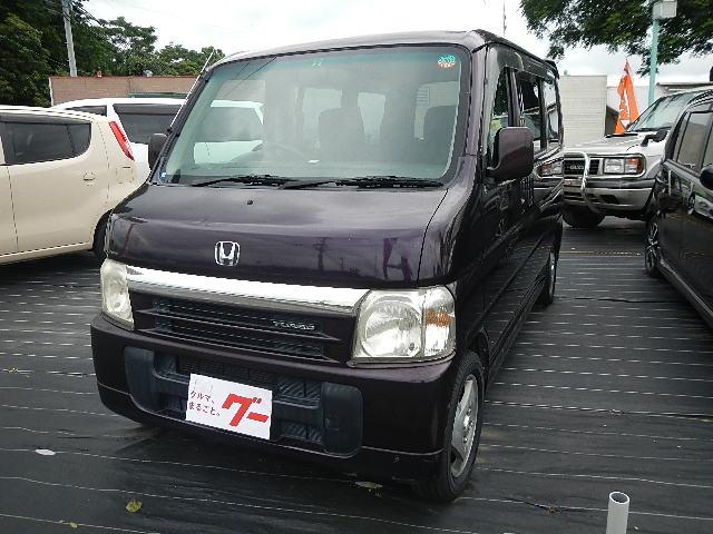 イノモト自動車